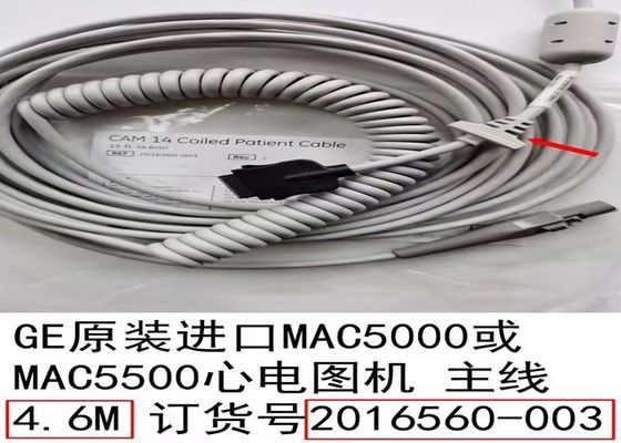 4.5M 15FT मेडिकल डिवाइस केबल 2016560-003 MAC5000 के लिए MAC5500