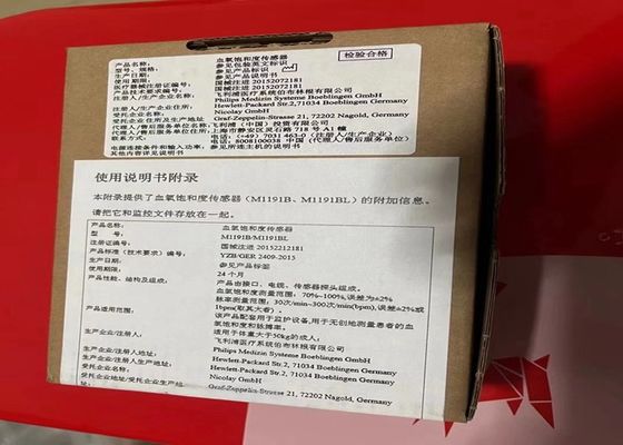 3m लंबाई रोगी मॉनिटर सहायक उपकरण वयस्क Spo2 सेंसर M1191BL पुनः प्रयोज्य