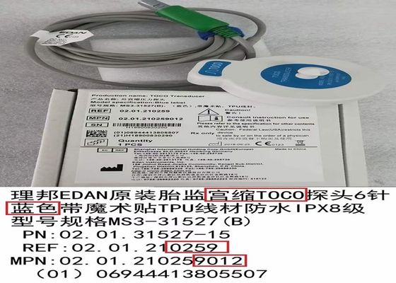 MS3-31527B EDAN भ्रूण मॉनिटर टोको ट्रांसड्यूसर वाटरप्रूफ 02 01 31527-15