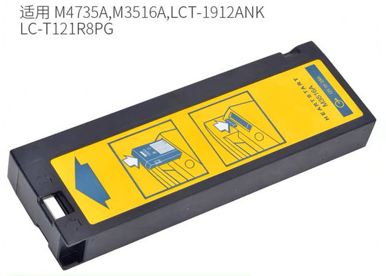 M3516A फिलिप हार्टस्टार्ट M4735A डिफिब्रिलेटर के लिए चिकित्सा उपकरण बैटरी