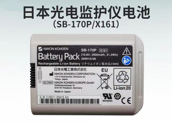 NIHON KOHDEN रोगी मॉनिटर बैटरी, मॉडलः SB-170P, 10.8V 2900mAh 31.3Wh