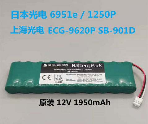 NIHON KOHDEN ECG-1250P, ECG-2110 इलेक्ट्रोकार्डियोग्राम मशीन मूल बैटरी ग्रीन आइटम नंबर SB-901D या SB-901DC