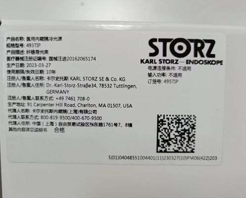 KARL STORZ एंडोस्कोप लाइट गाइड बीम, एंडोस्कोप कोल्ड लाइट सोर्स, मॉडल 495TIP
