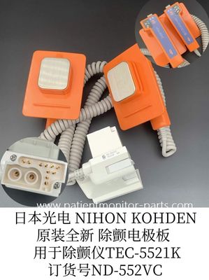 NIHON KOHDEN PN:ND-552VC रोगी देखभाल के लिए बाहरी पैडल