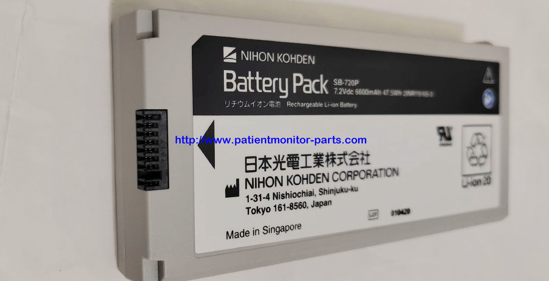 NIHON KOHDEN रोगी मॉनिटर मूल बैटरी SB-720P 7.2 V 6600 Mah 47.5Wh 21NR19/65-3